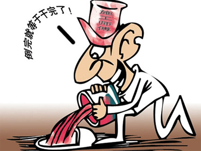 云立方裝修管理軟件價(jià)格透明嗎？